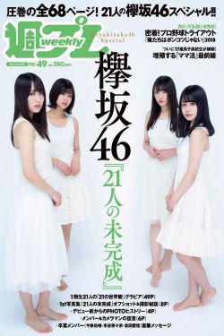 浩劫妙冤家